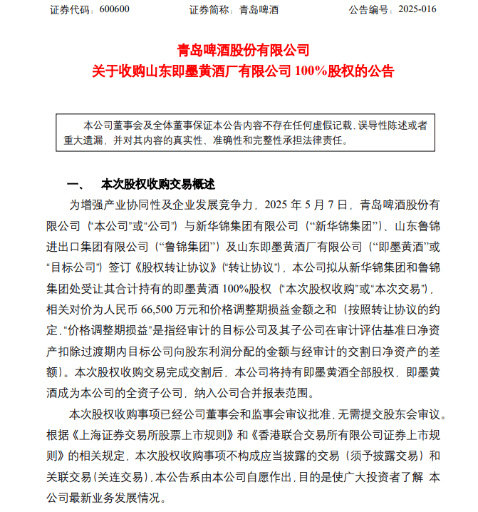 掌握这些关键，轻松总结股票交易技巧与经验复制