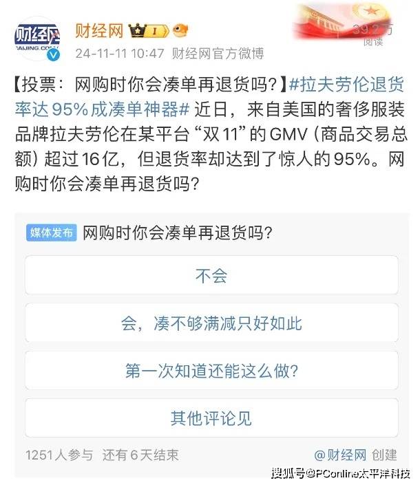 加快推动畜禽产品扫码溯源 已在通州区先行先试
